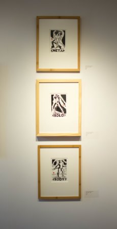 Code Violation Series, by Polly Perkins <b>$250 each</b>